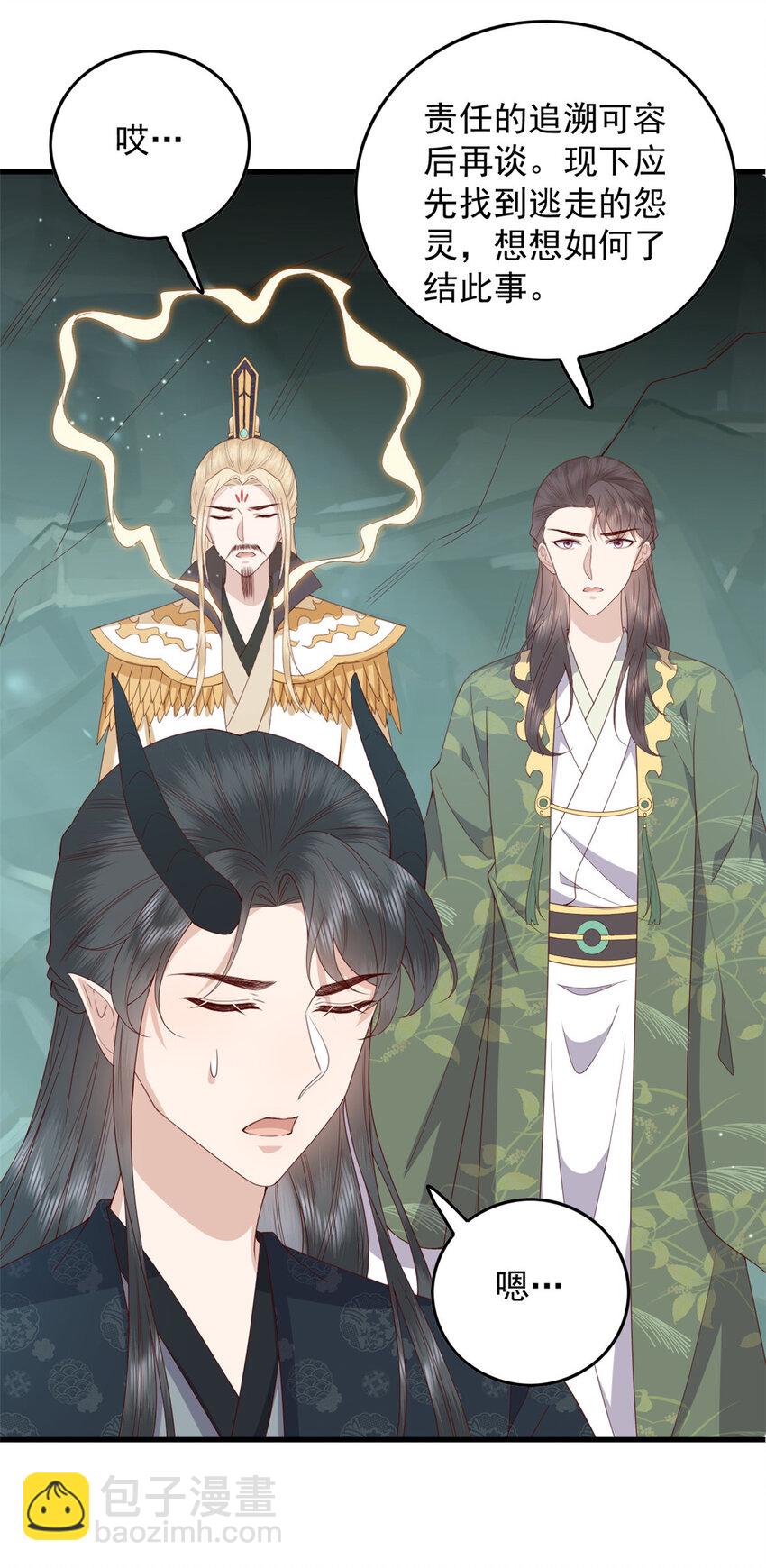 124 情愫-第126话