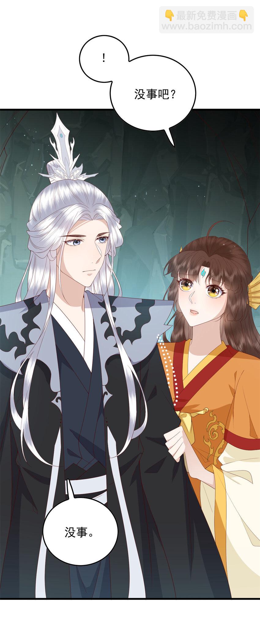 126 以命还命-第128话