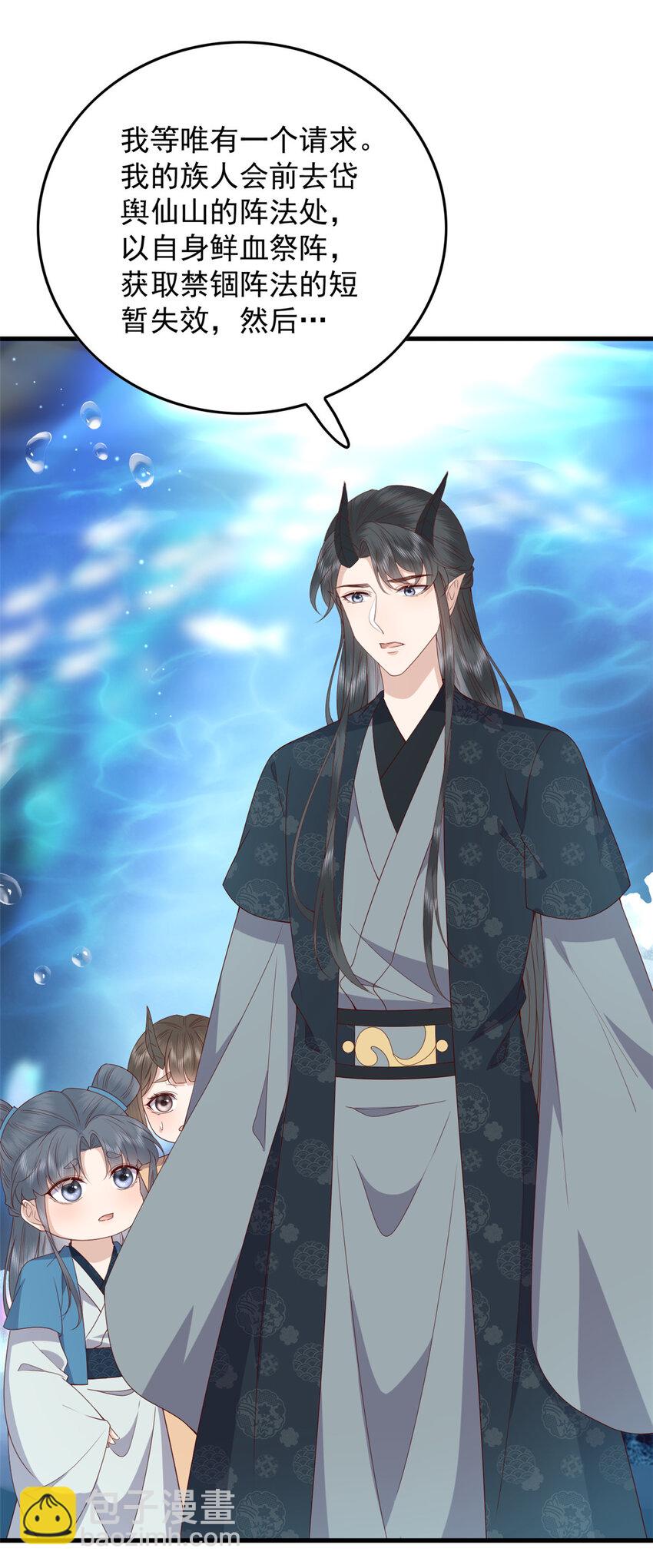 126 以命还命-第128话