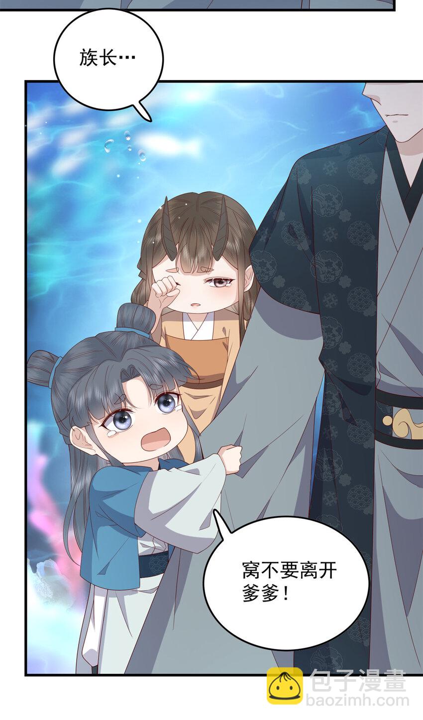 126 以命还命-第128话