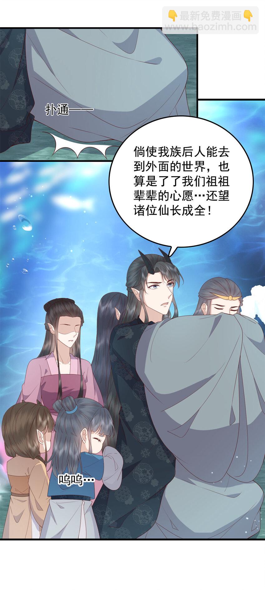 126 以命还命-第128话