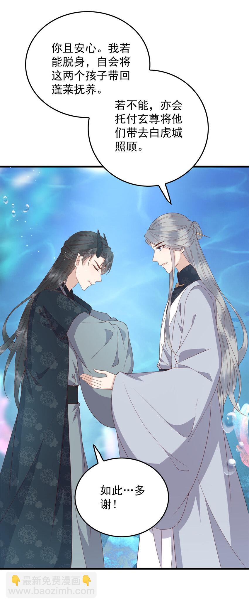 126 以命还命-第128话