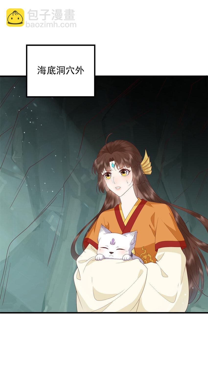 126 以命还命-第128话