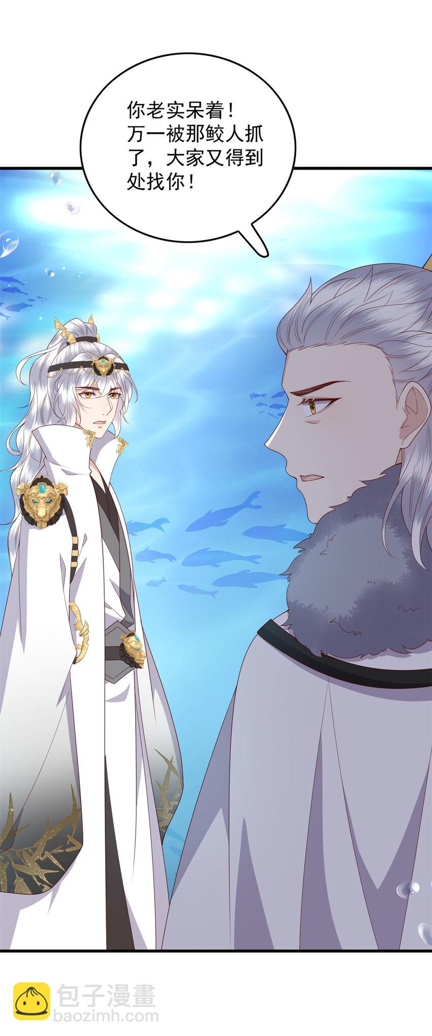 126 以命还命-第128话