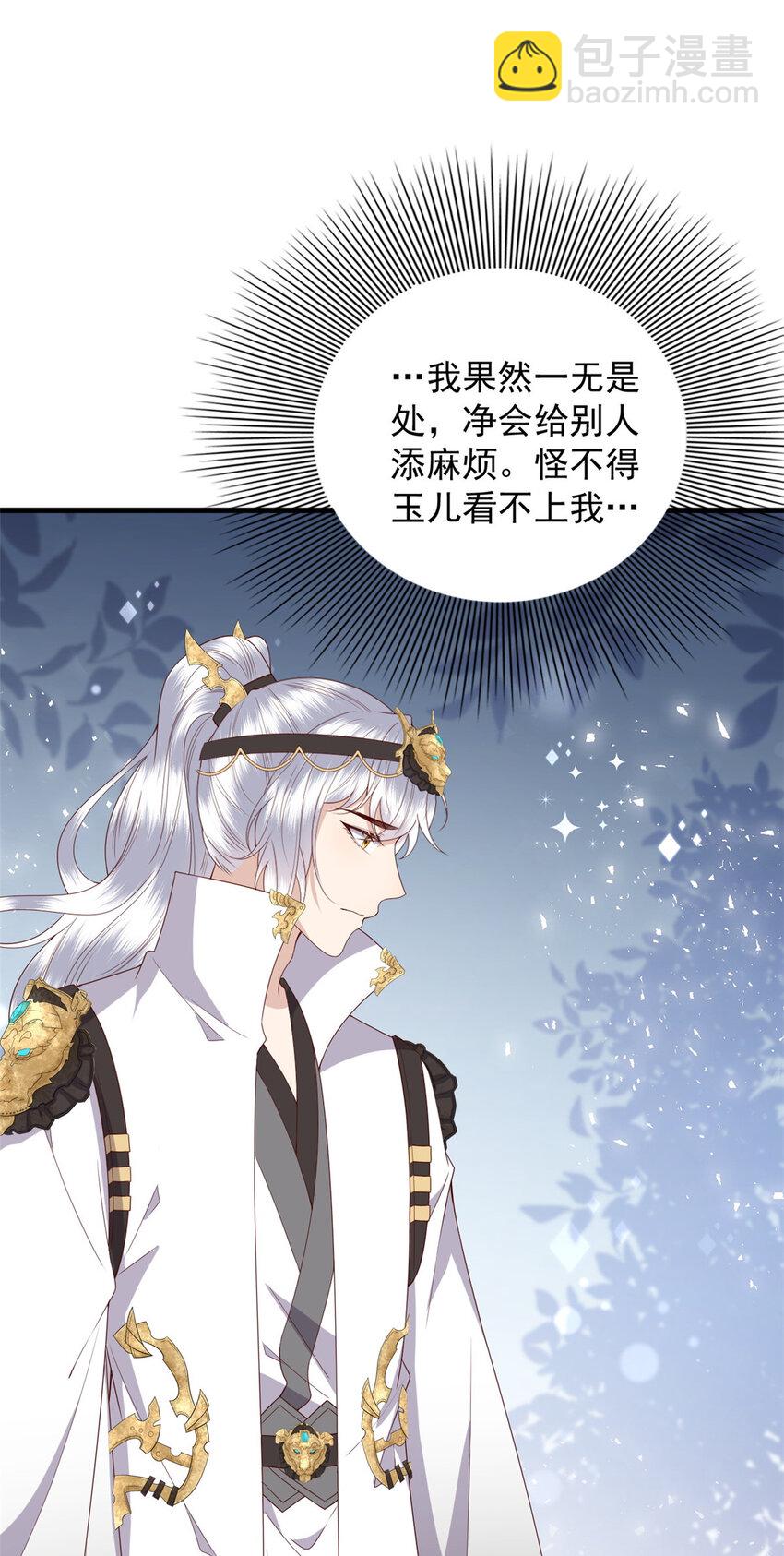 126 以命还命-第128话