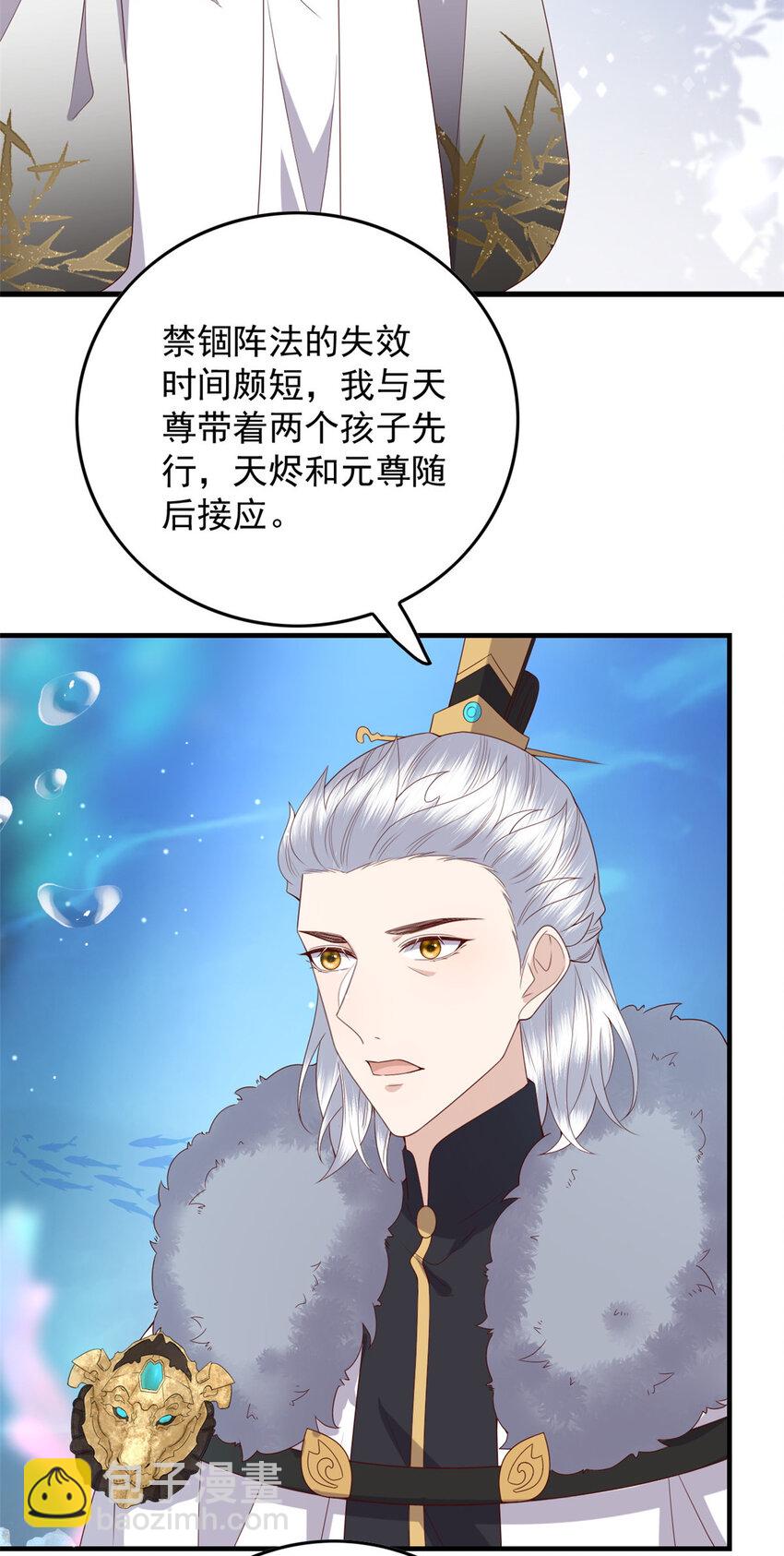 126 以命还命-第128话