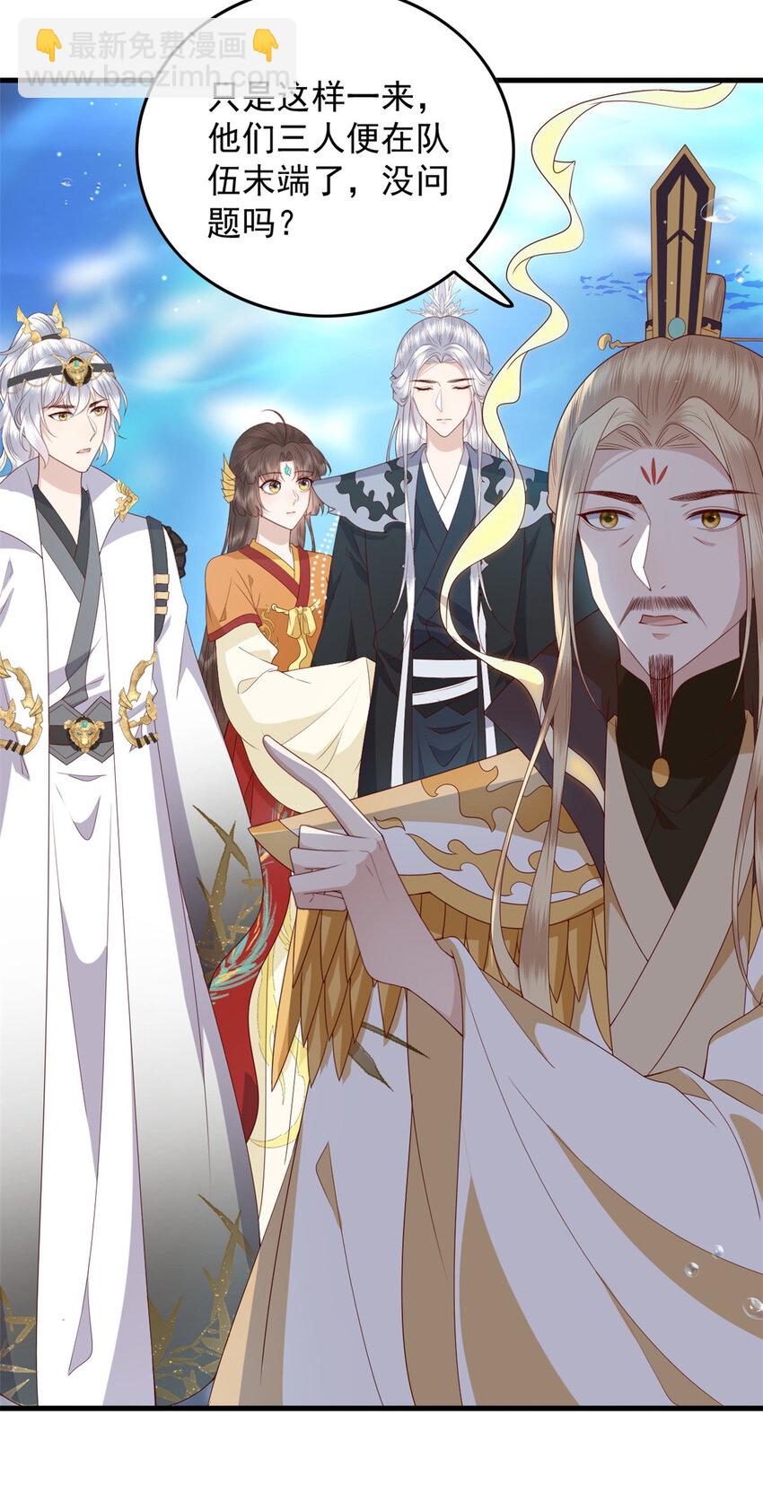 126 以命还命-第128话