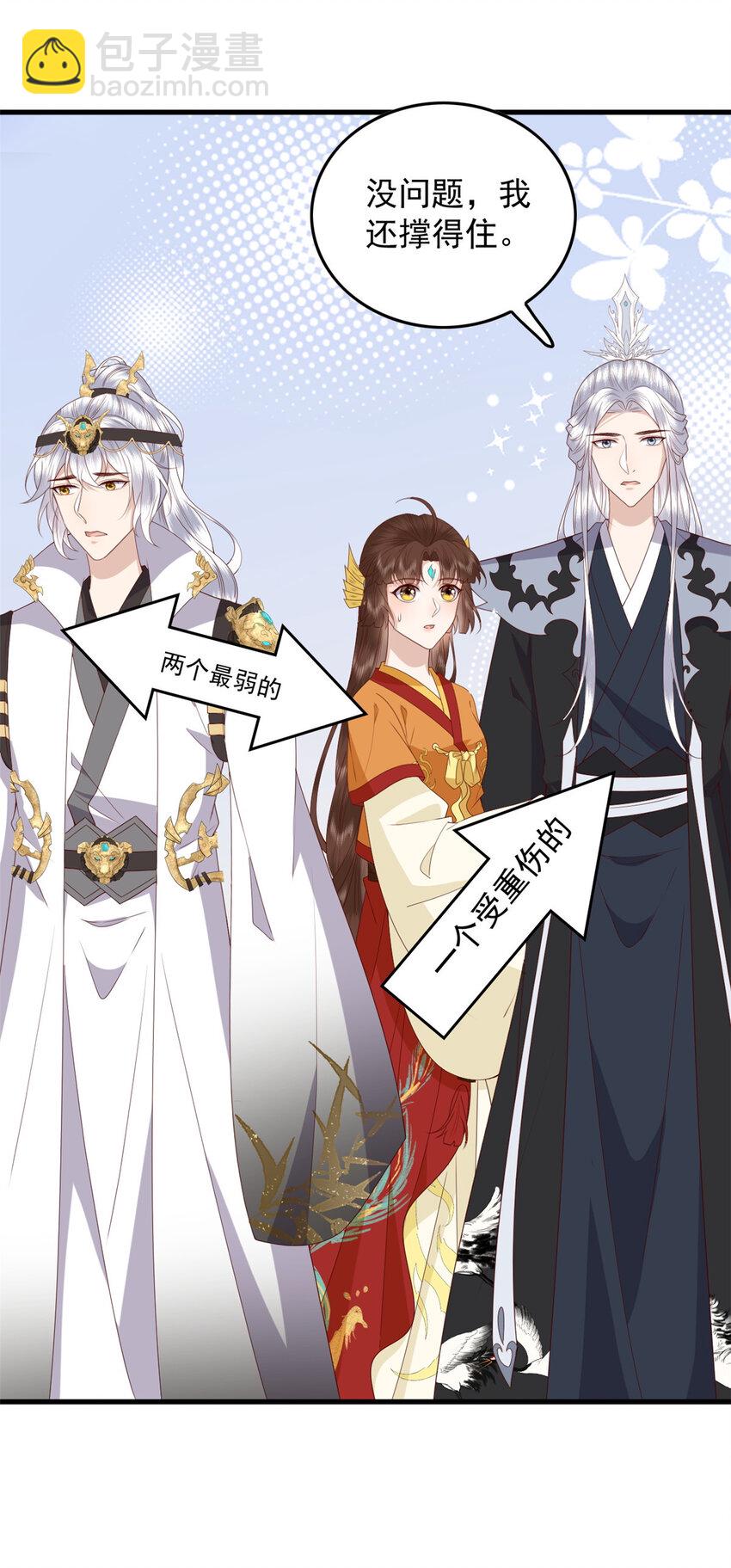 126 以命还命-第128话