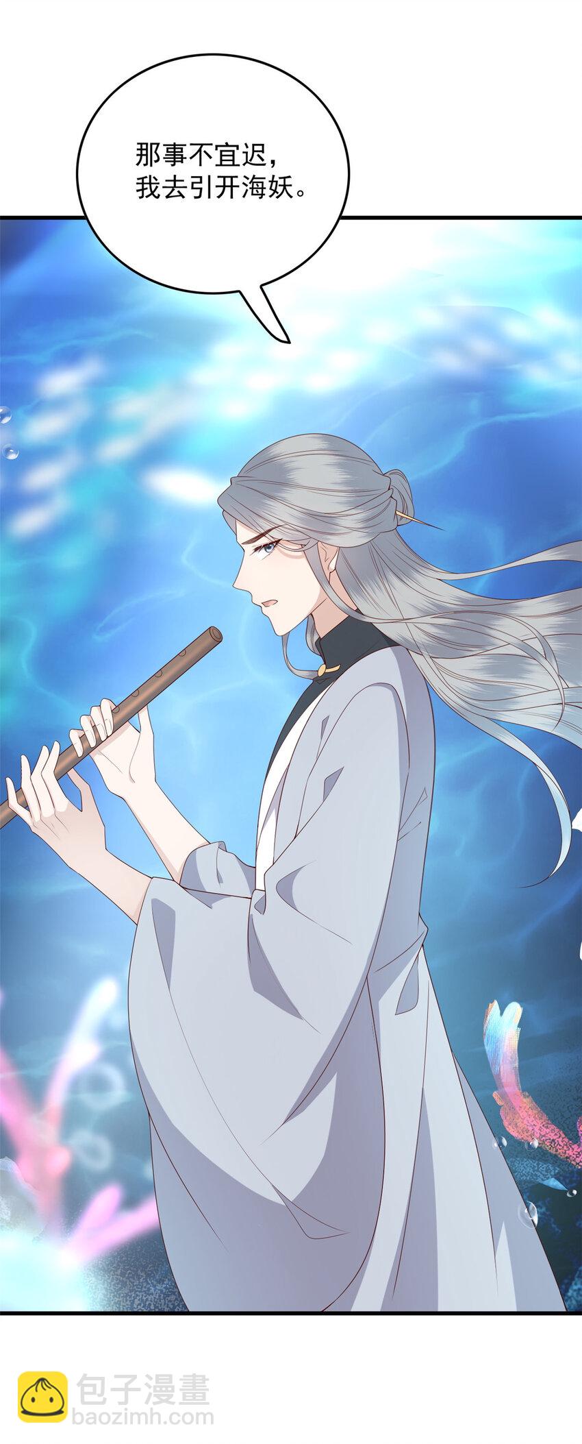 126 以命还命-第128话