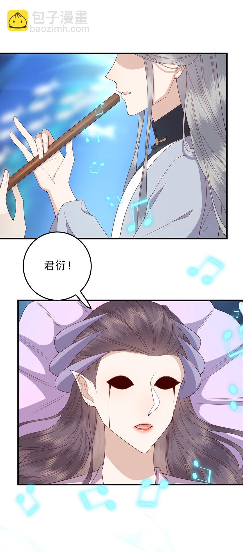 126 以命还命-第128话