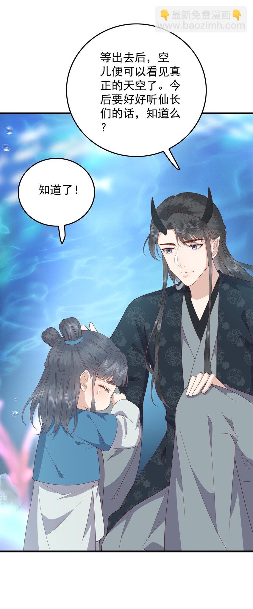 126 以命还命-第128话