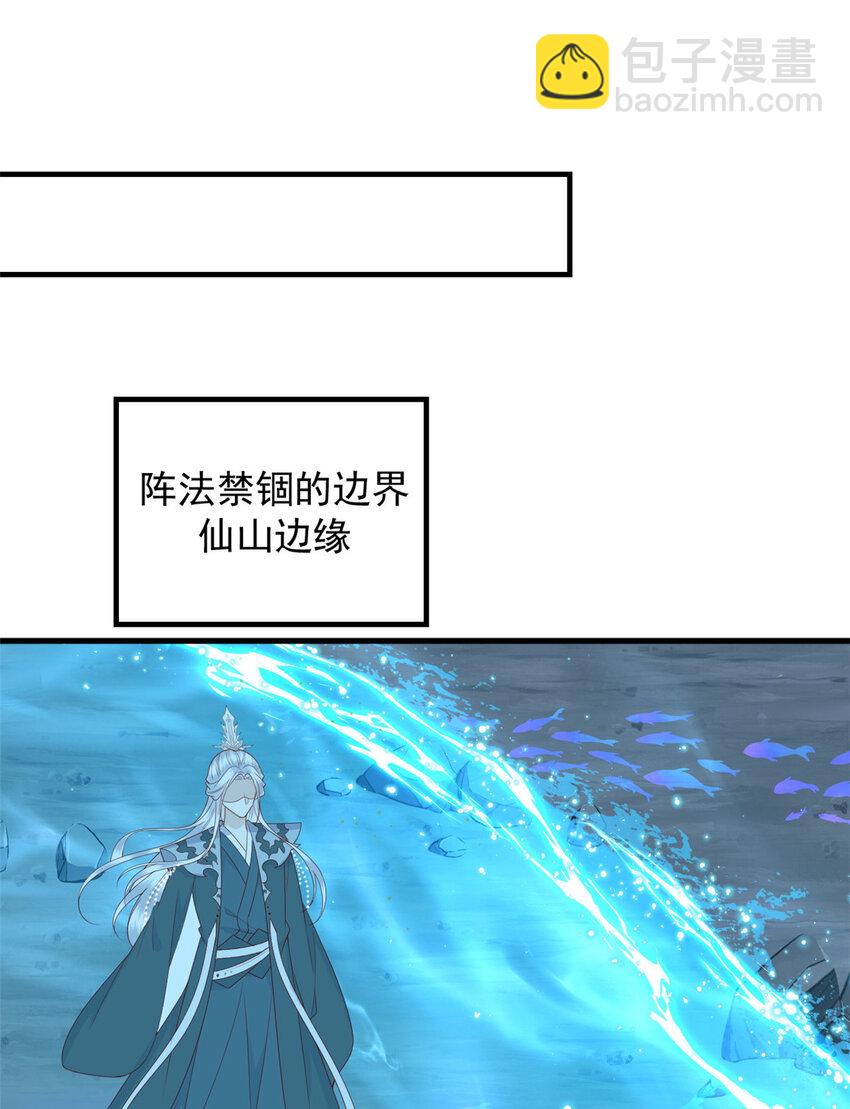 126 以命还命-第128话