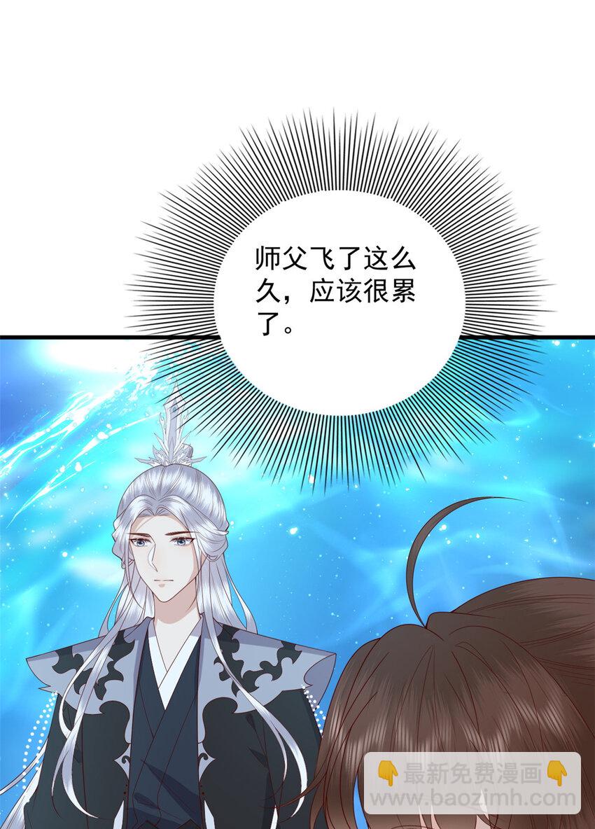 126 以命还命-第128话