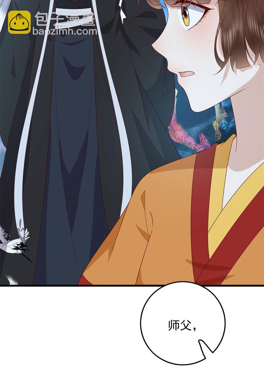 126 以命还命-第128话