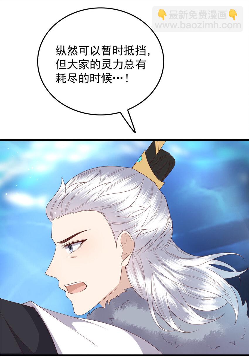 126 以命还命-第128话