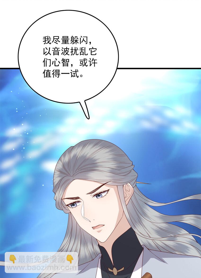 126 以命还命-第128话