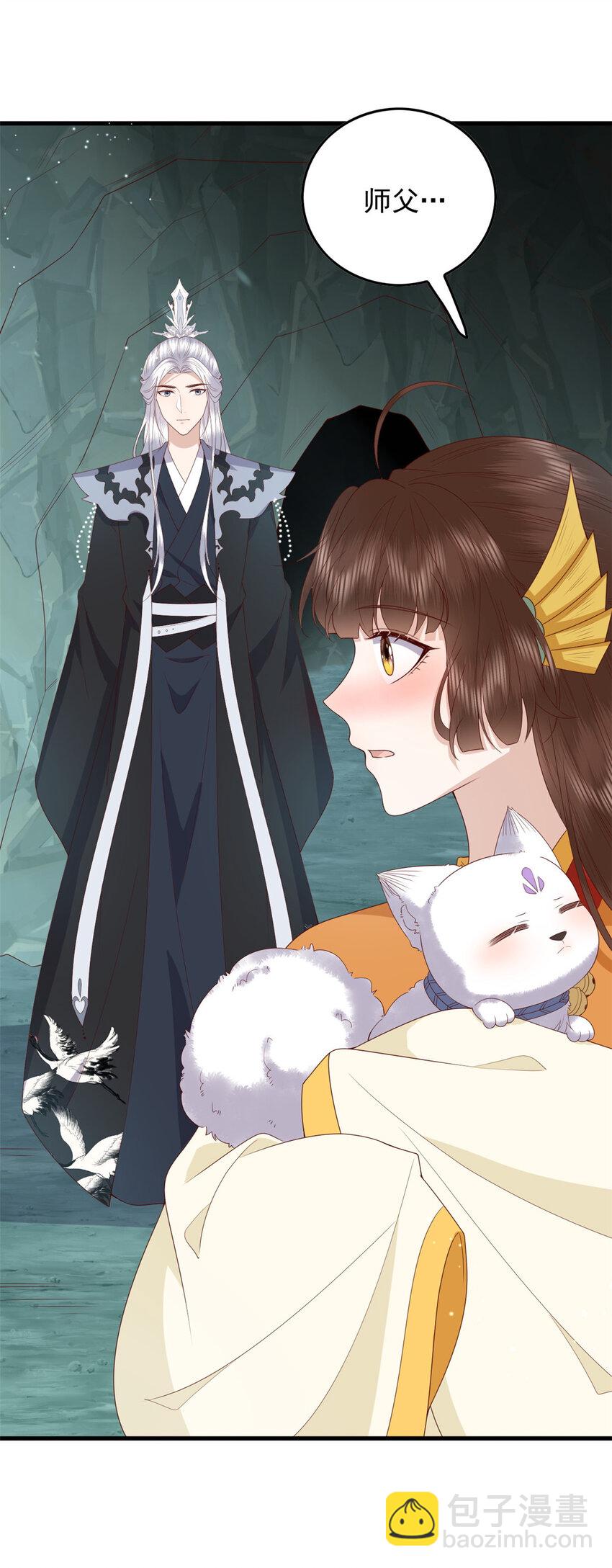 126 以命还命-第128话