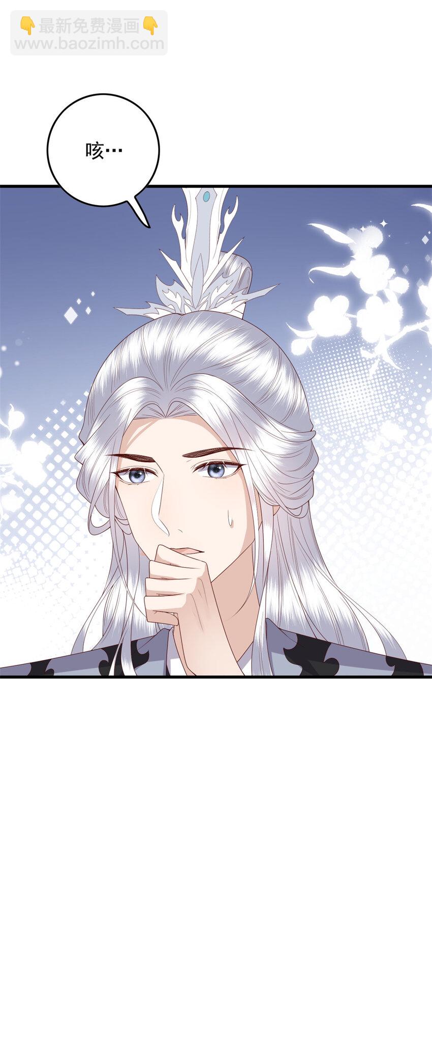 126 以命还命-第128话