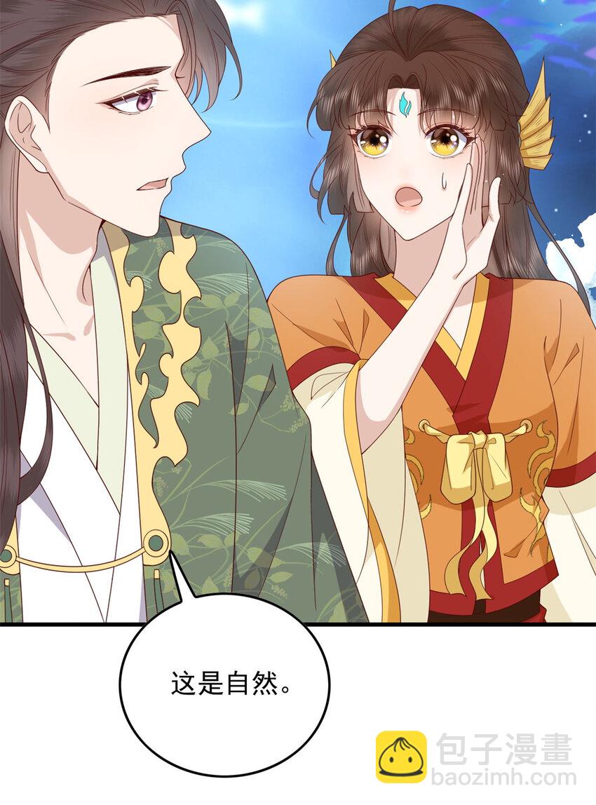 128 鲛人泪-第130话