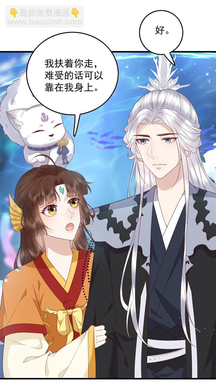 128 鲛人泪-第130话