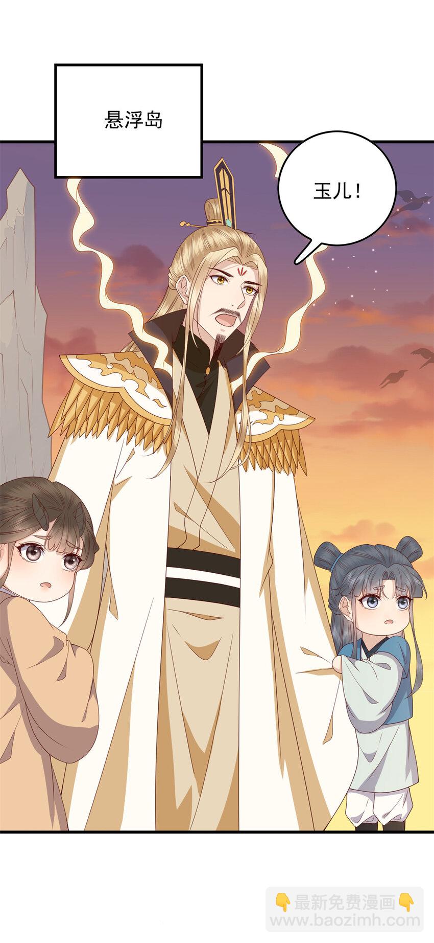 128 鲛人泪-第130话