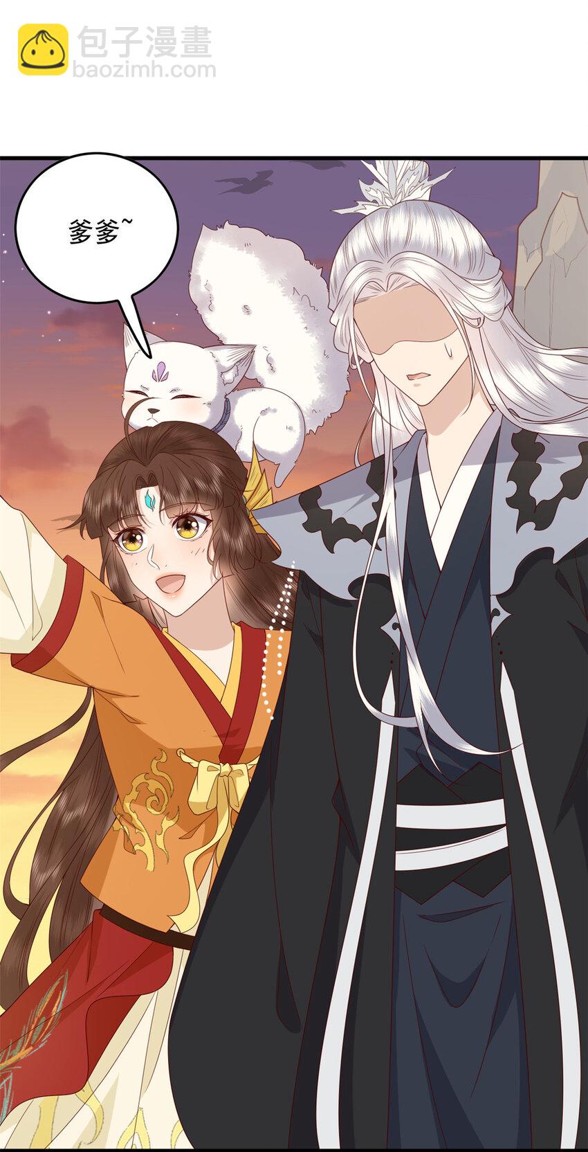 128 鲛人泪-第130话