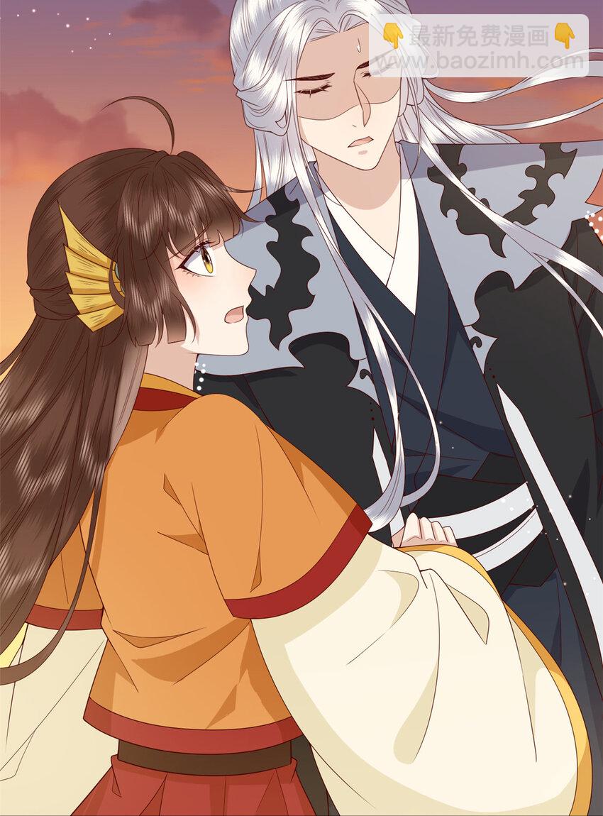 128 鲛人泪-第130话