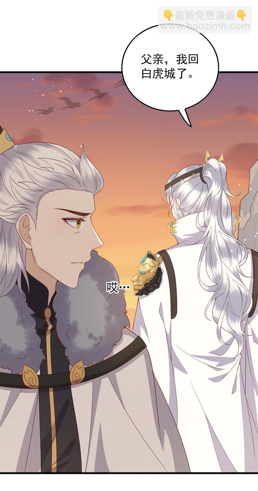 128 鲛人泪-第130话