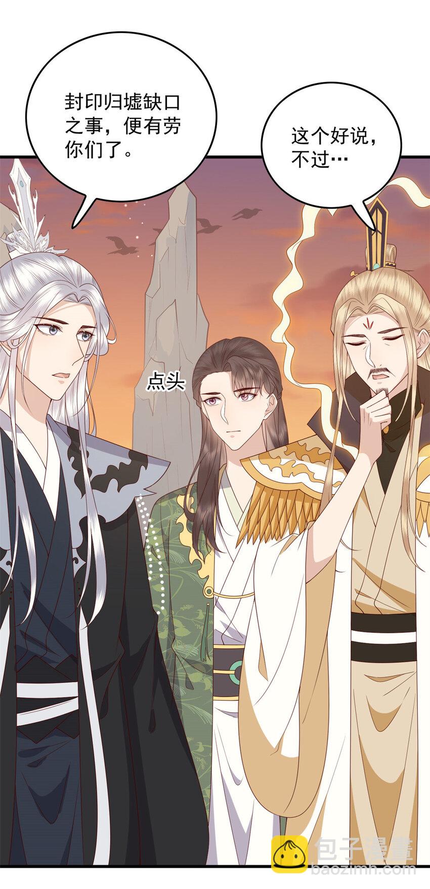 128 鲛人泪-第130话