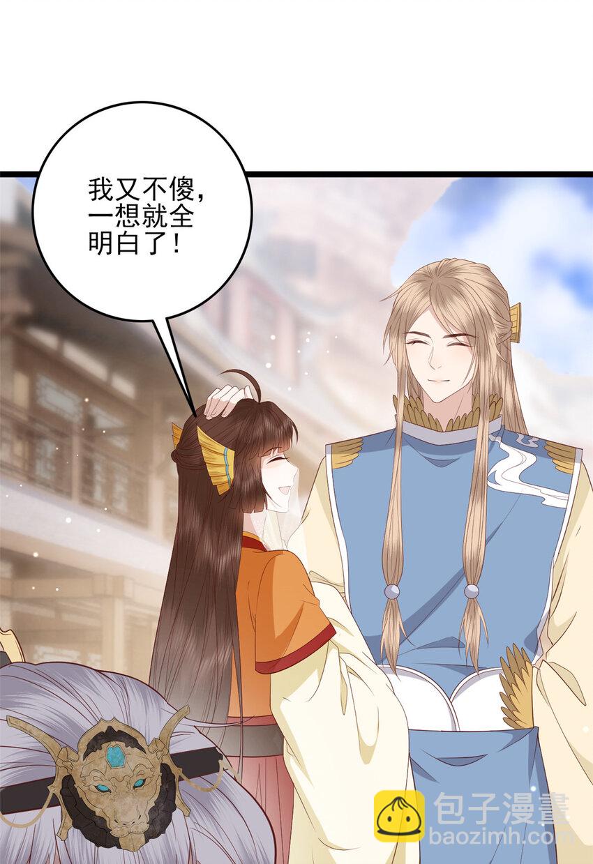 012 012(1/2)-第14话