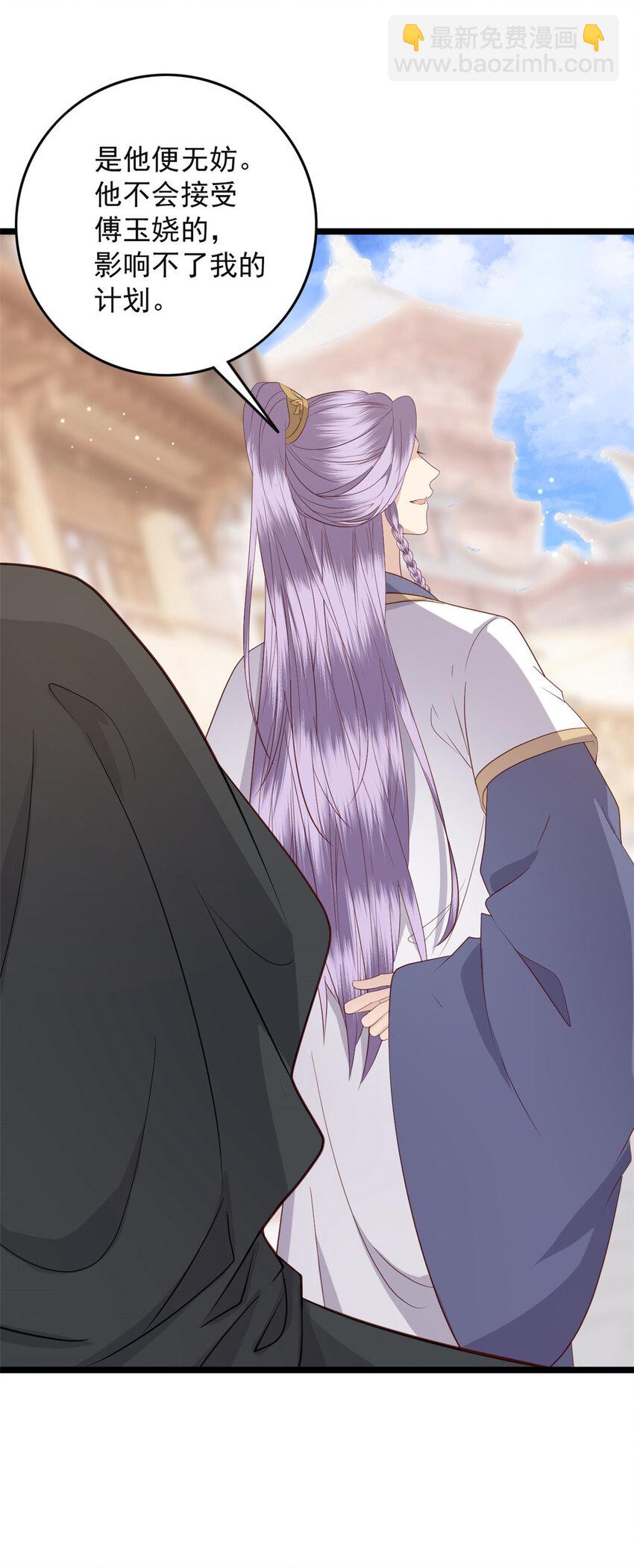 012 012(1/2)-第14话