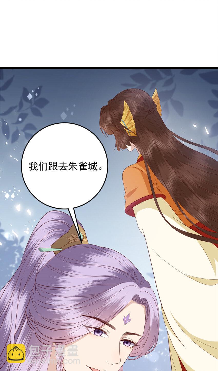 012 012(1/2)-第14话