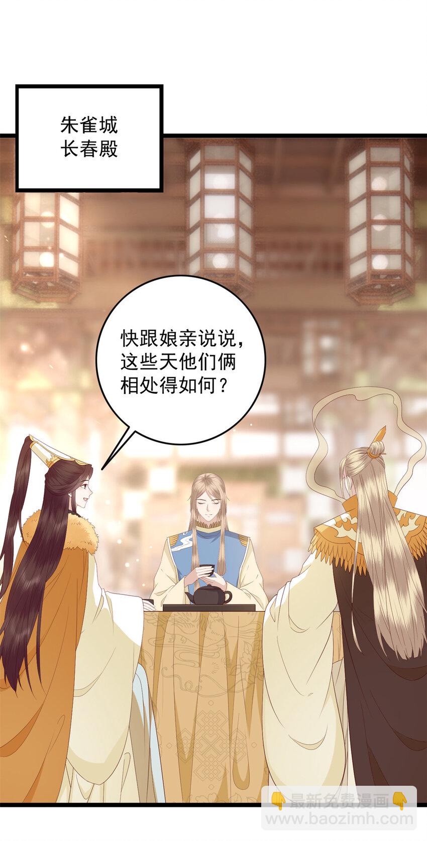 012 012(1/2)-第14话