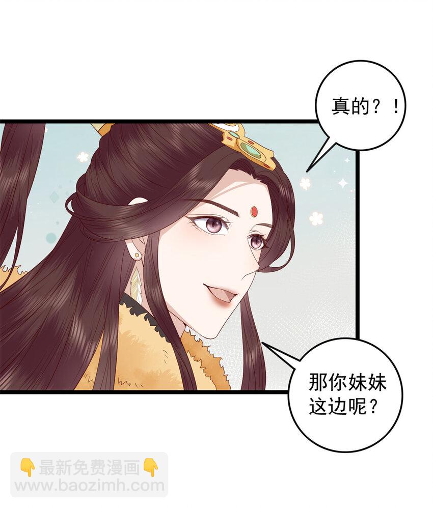 012 012(1/2)-第14话