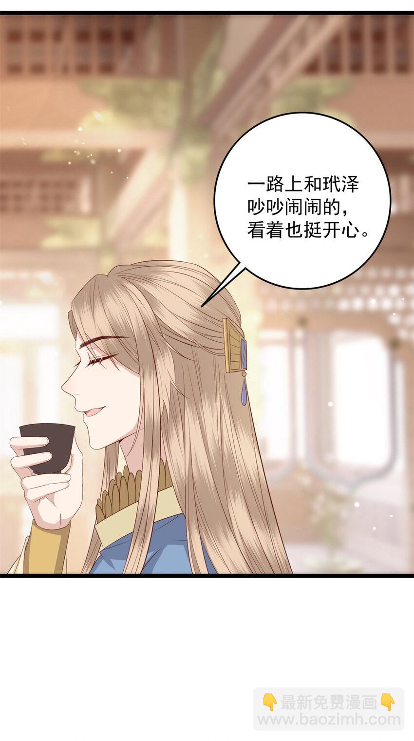 012 012(1/2)-第14话