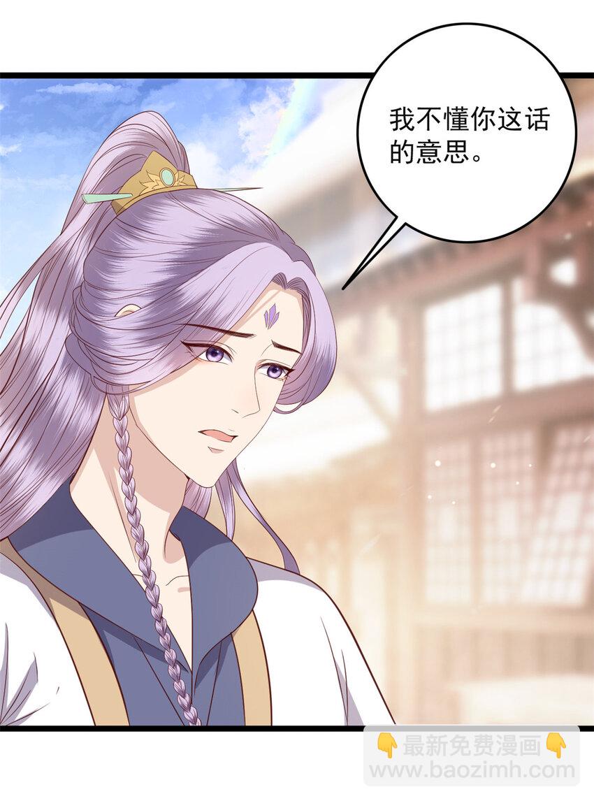 012 012(1/2)-第14话