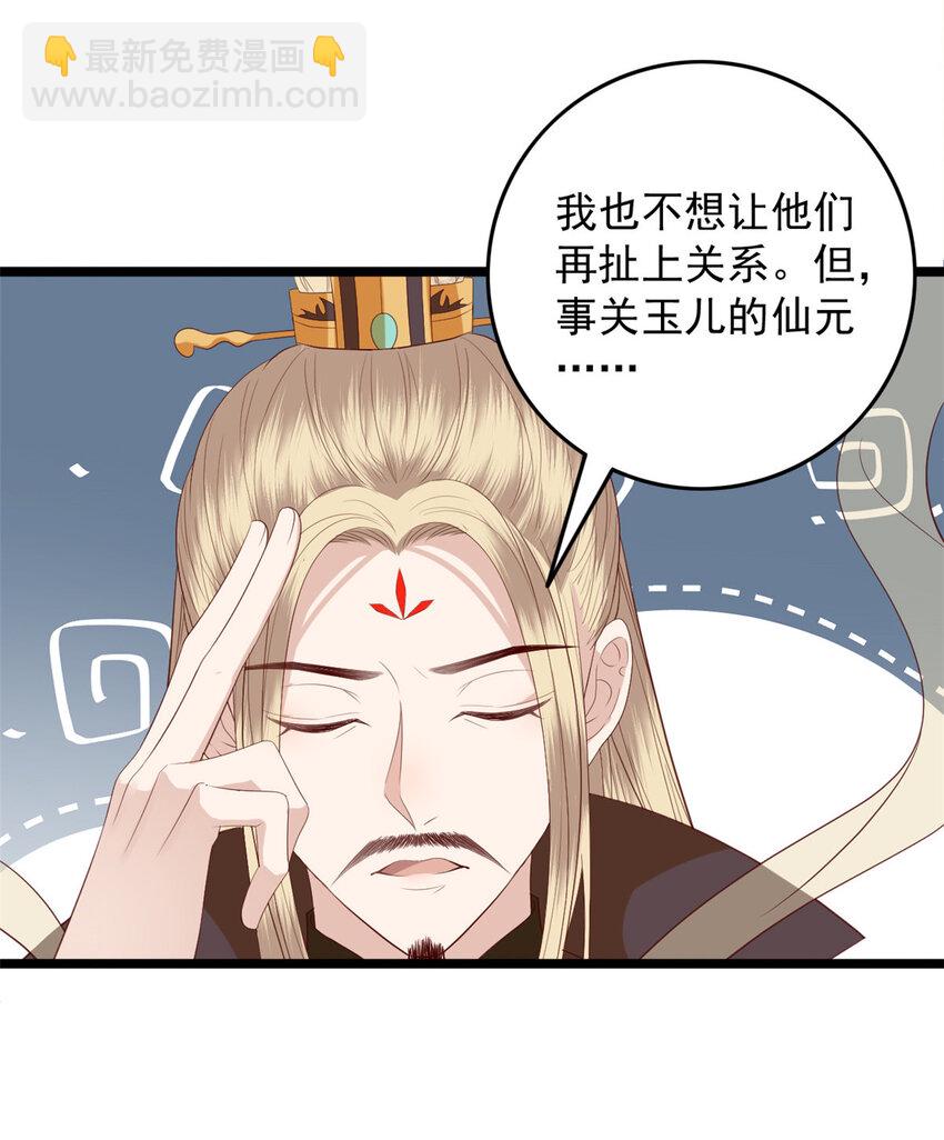 012 012(1/2)-第14话