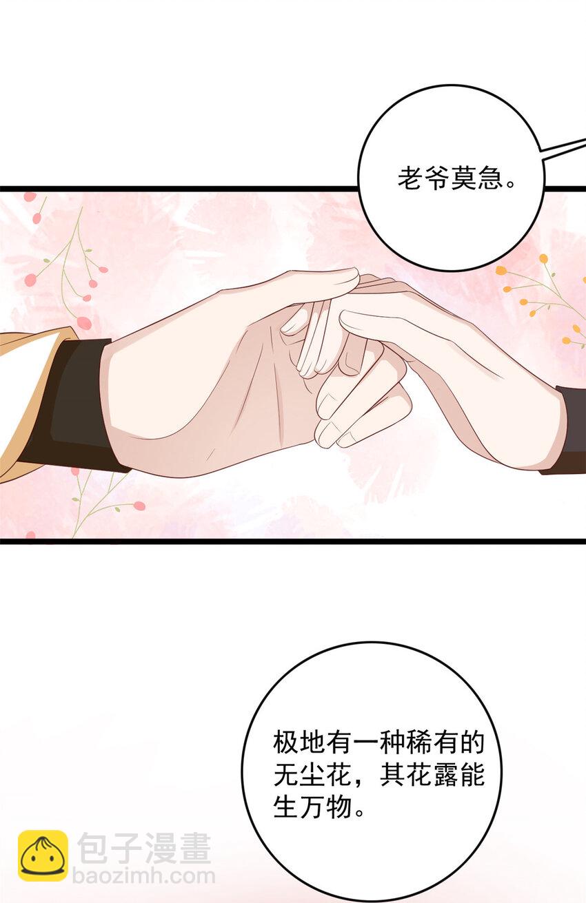 012 012(1/2)-第14话