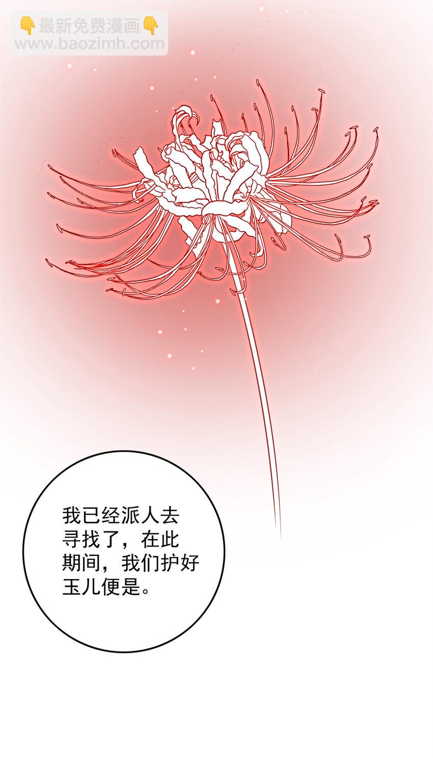 012 012(1/2)-第14话