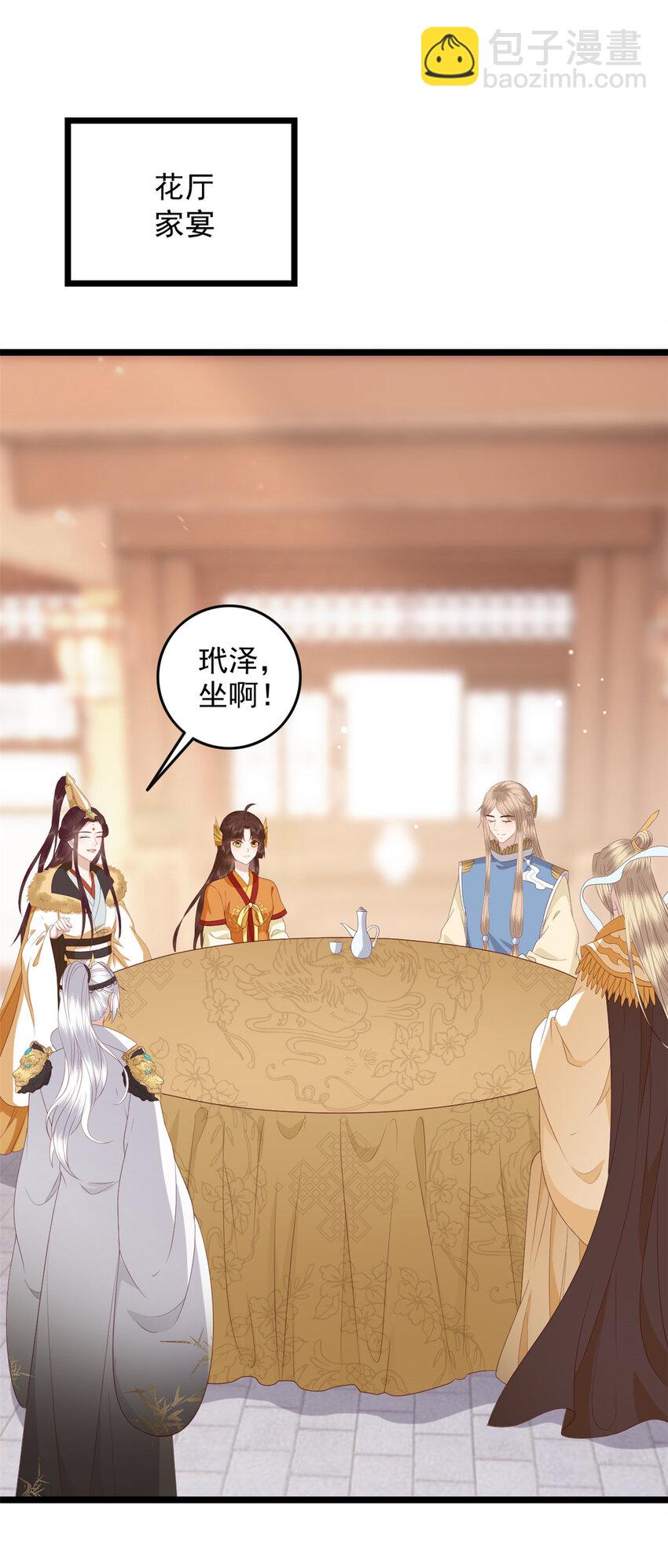 012 012(1/2)-第14话