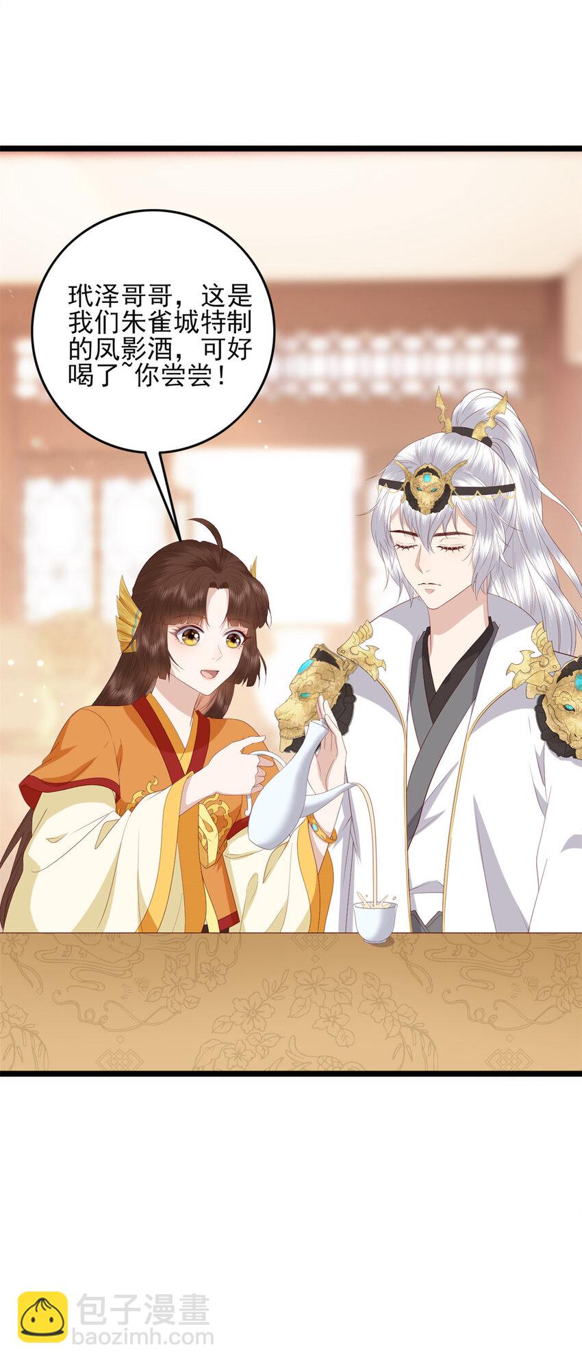 012 012(1/2)-第14话