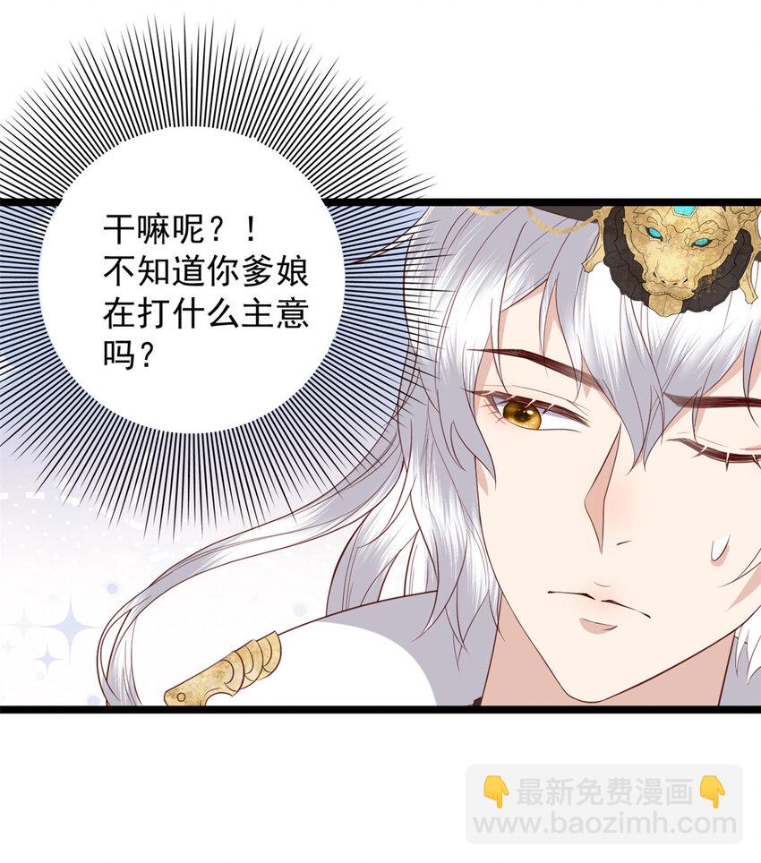 012 012(1/2)-第14话