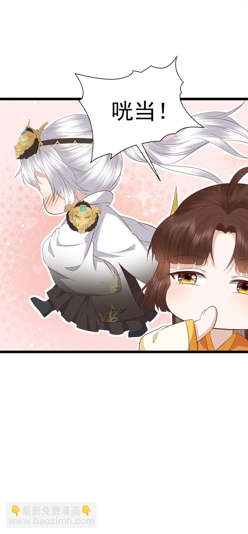 012 012(1/2)-第14话