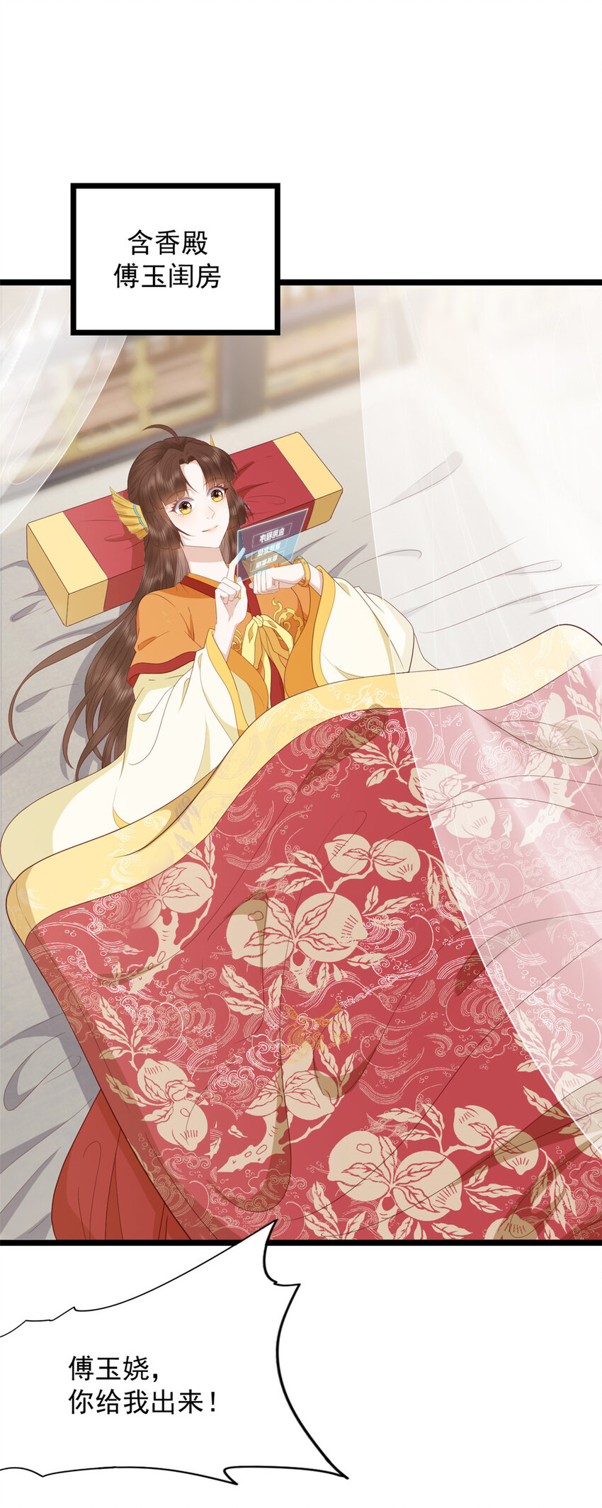 012 012(1/2)-第14话