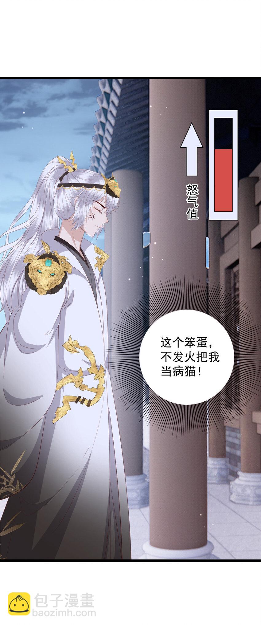 012 012(1/2)-第14话