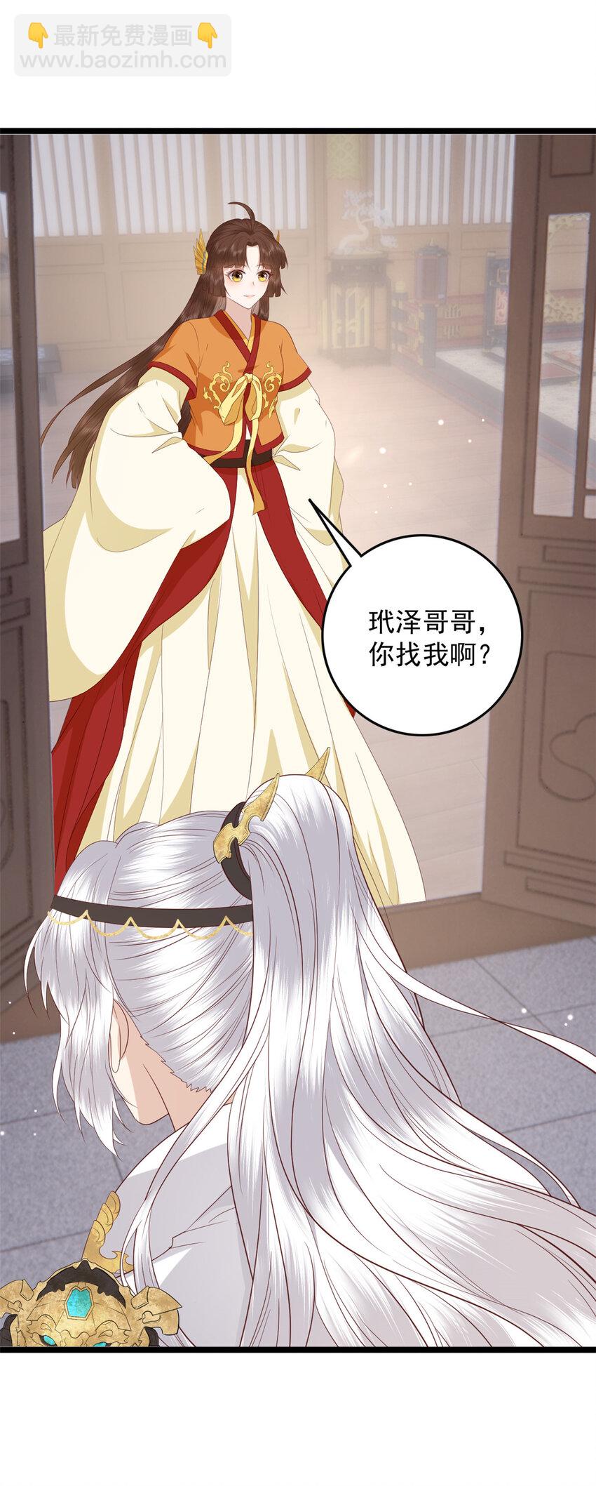 012 012(1/2)-第14话