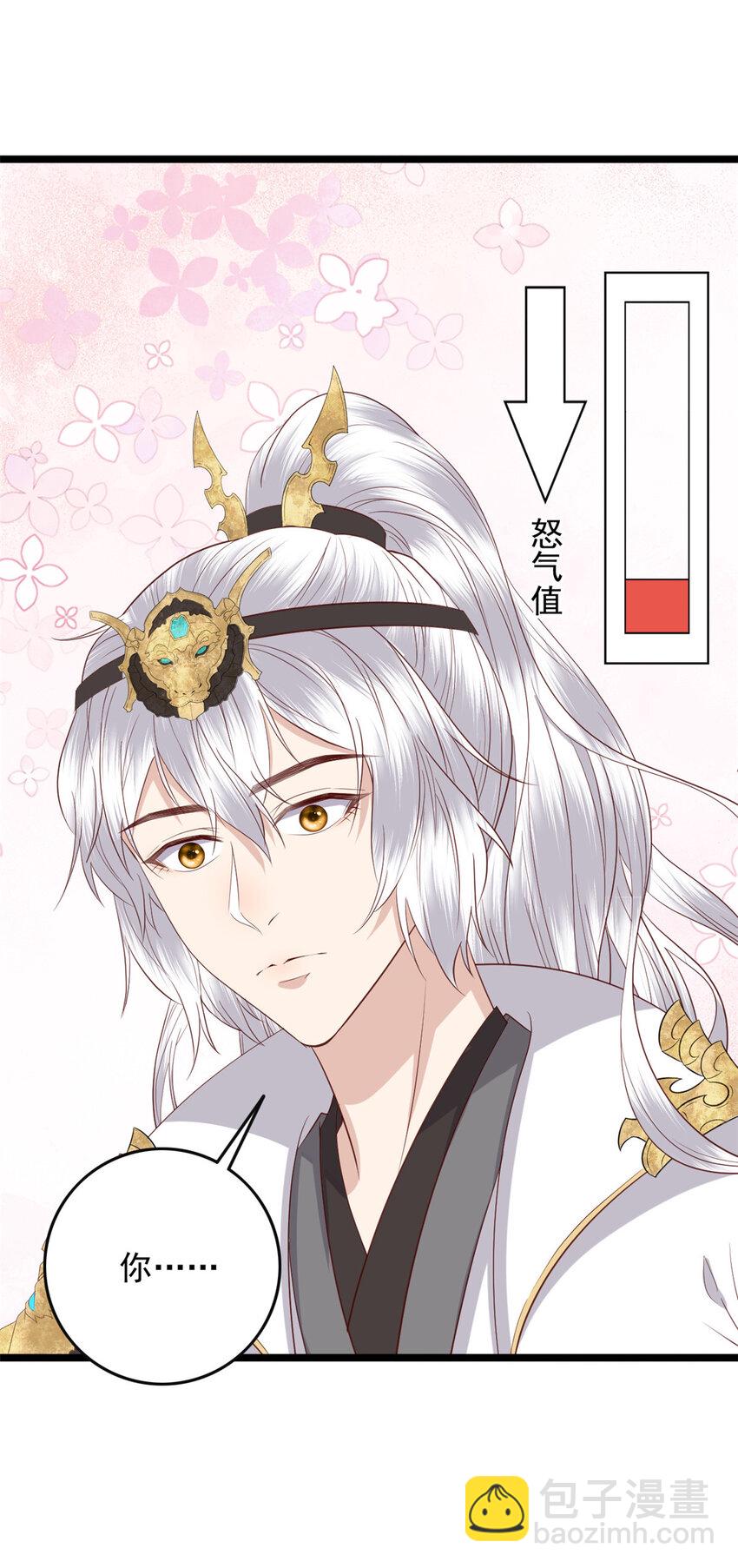 012 012(1/2)-第14话