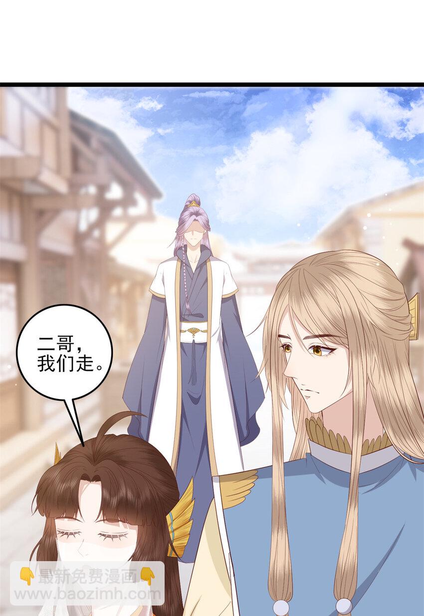 012 012(1/2)-第14话