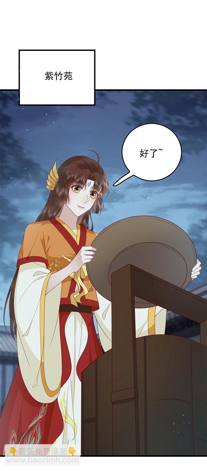 130 色令智昏-第132话