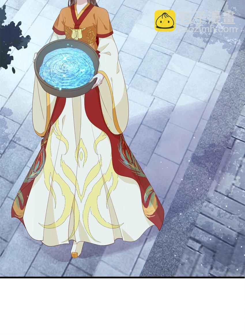 130 色令智昏-第132话